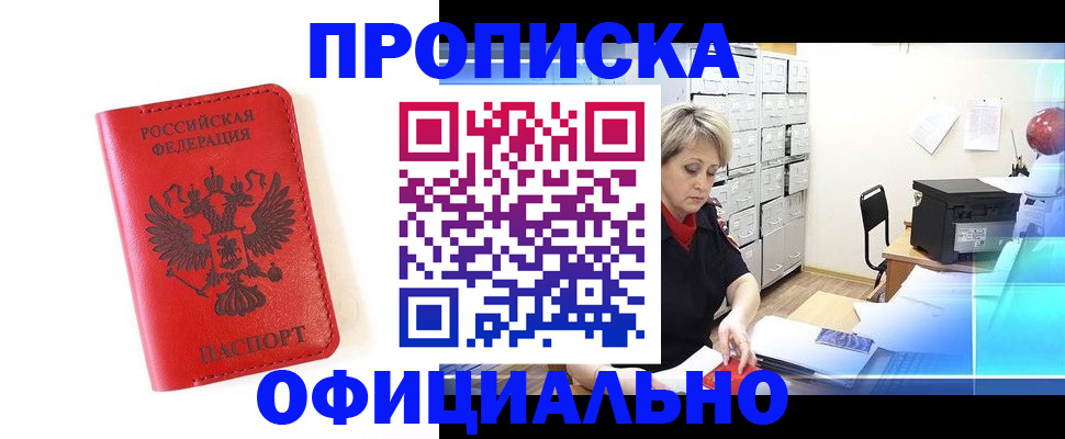 форма 3 в Котласе